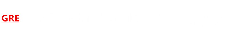 布袋除尘器|布袋除尘器厂|袋式布袋除尘器|河北布袋除尘器厂家|河北格瑞恩环保设备有限公司-河北格瑞恩环保设备有限公司